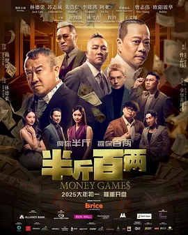 窒息调教