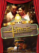 杨幂我老公