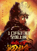 窒息调教