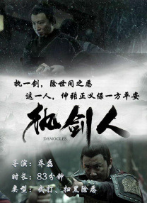 窒息调教